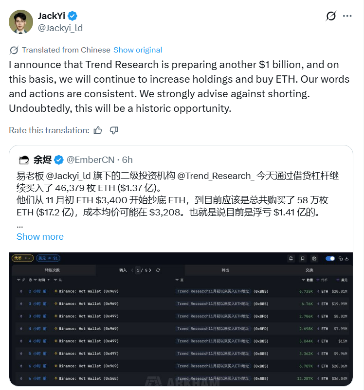 Offchain Labs Boosts ARB Stake as Arbitrum Grows